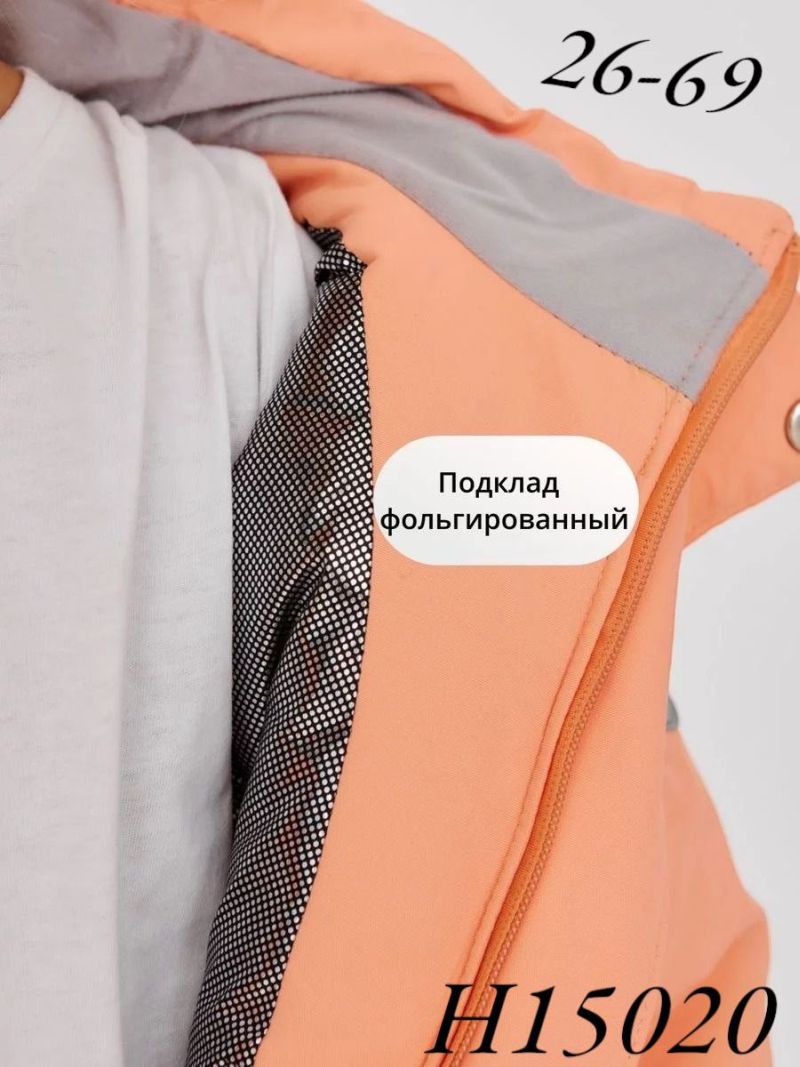 Комбинезон H15-020 персик