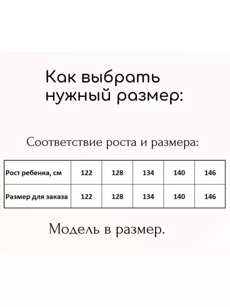 Костюм T939 светло-зеленый