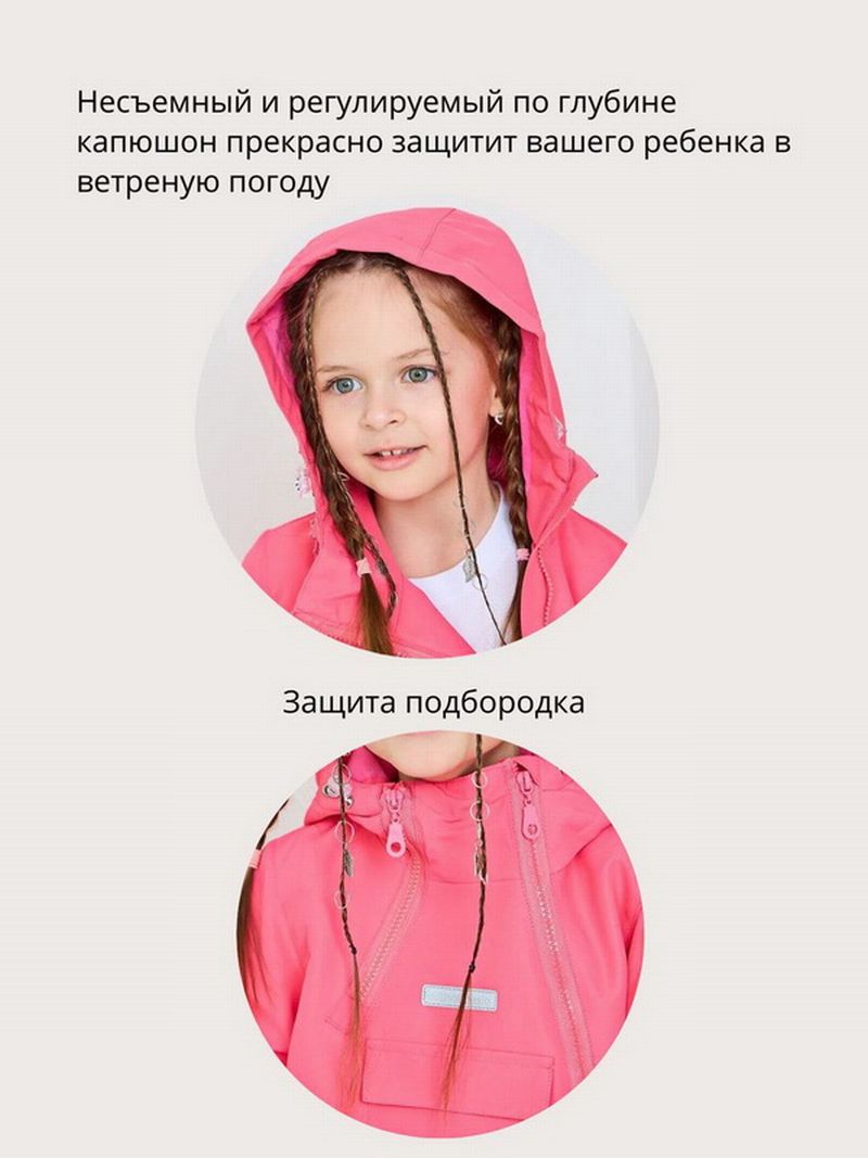 Костюм К200 розовый