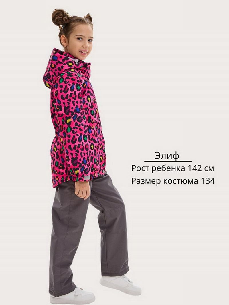 Костюм B26-017 фуксия