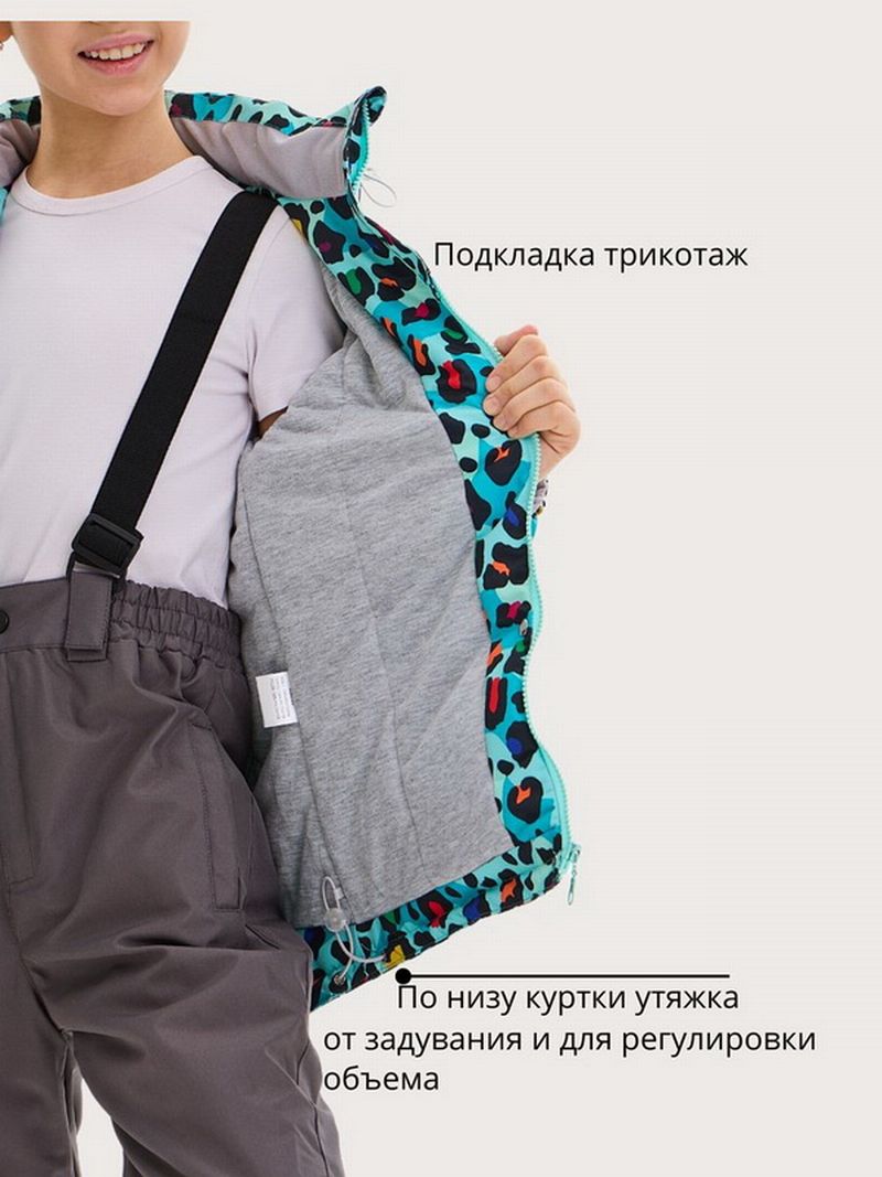Костюм B26-017 бирюза