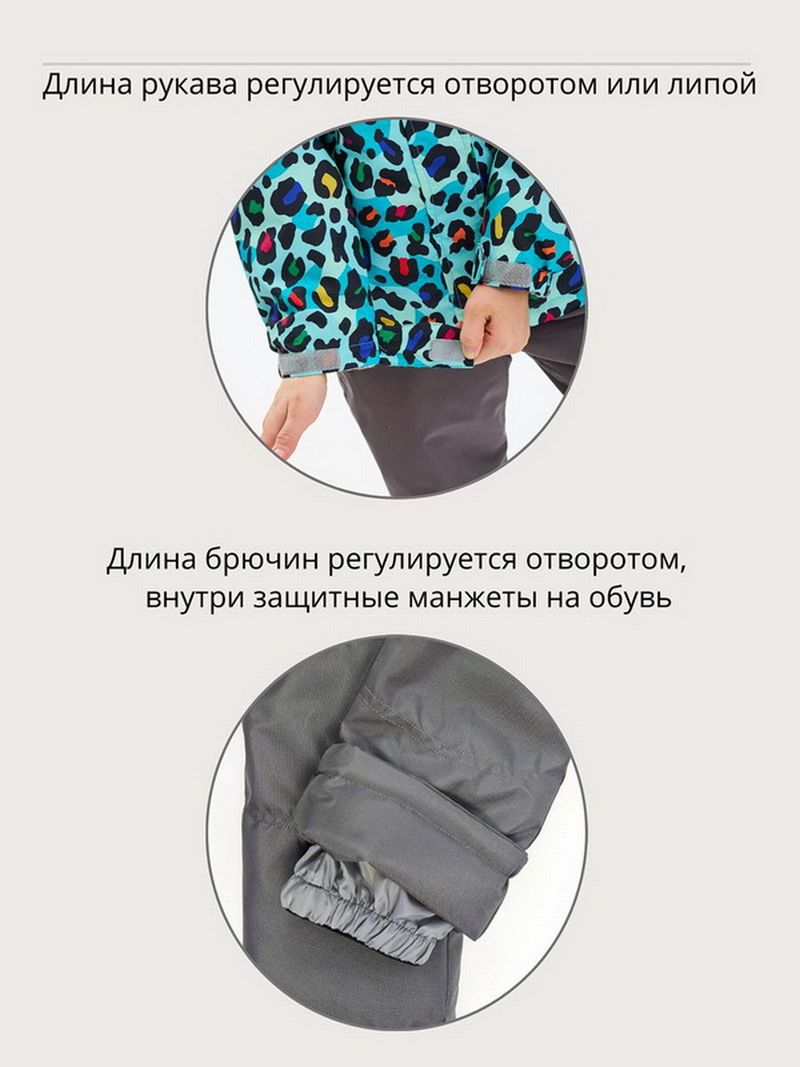 Костюм B26-017 бирюза