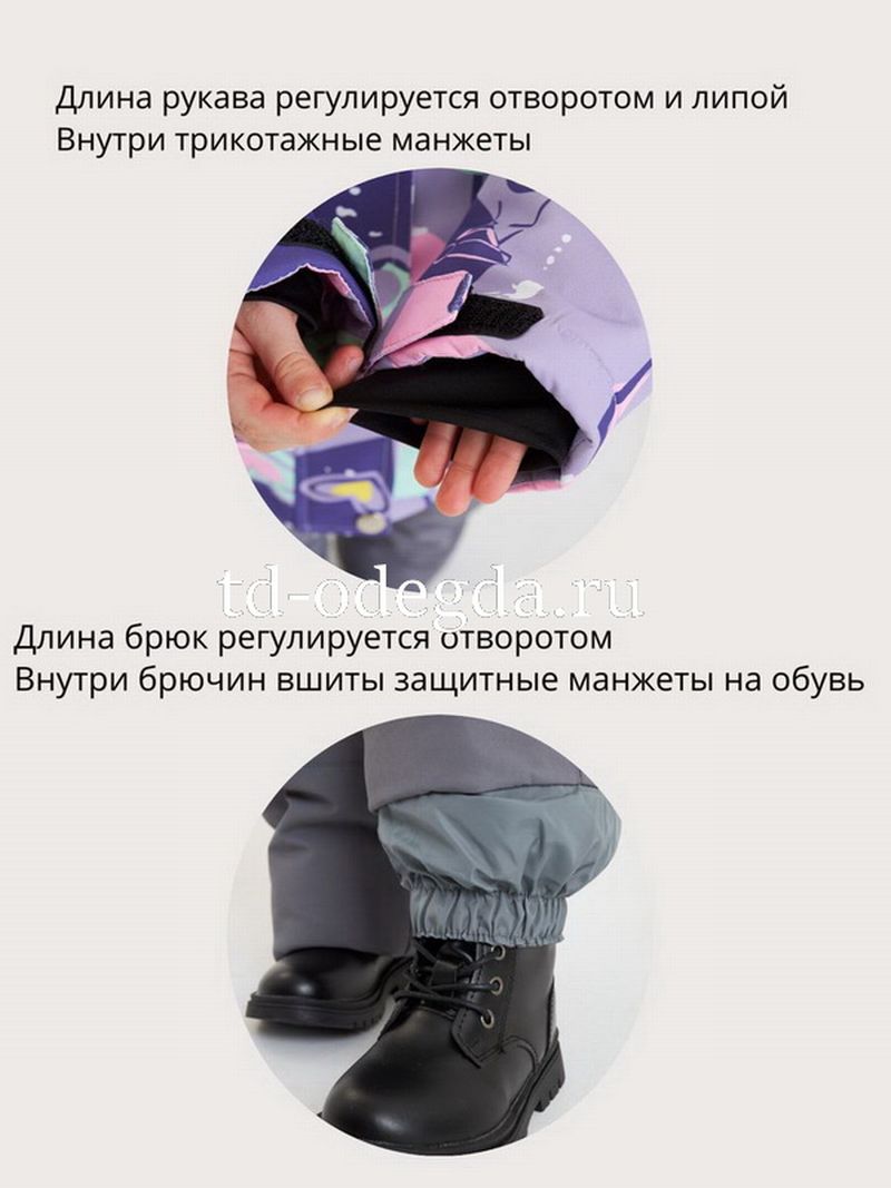 Костюм  7701 сирень