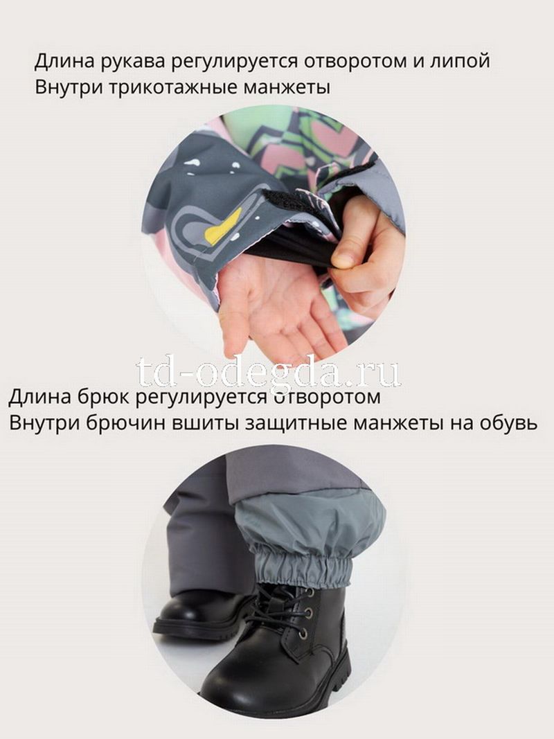 Костюм  7701 серый