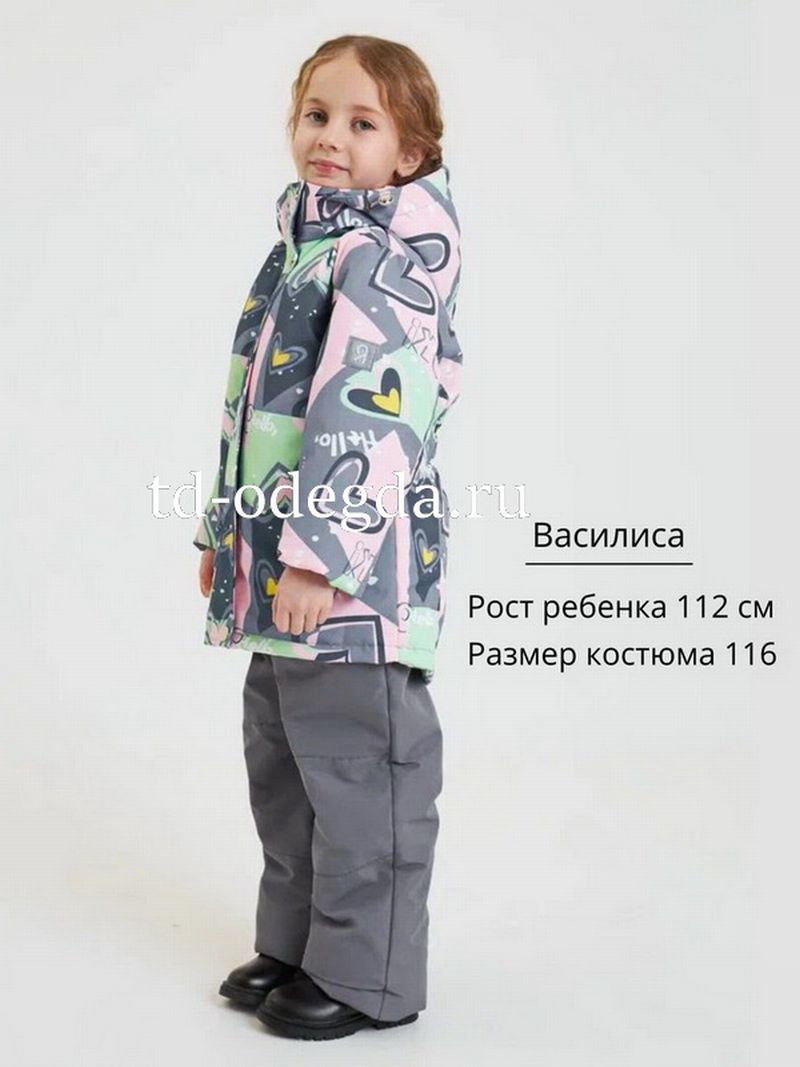 Костюм  7701 серый