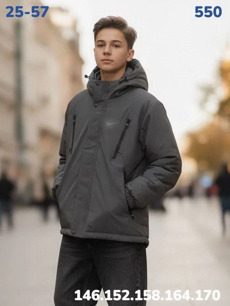 Куртка 550 серый