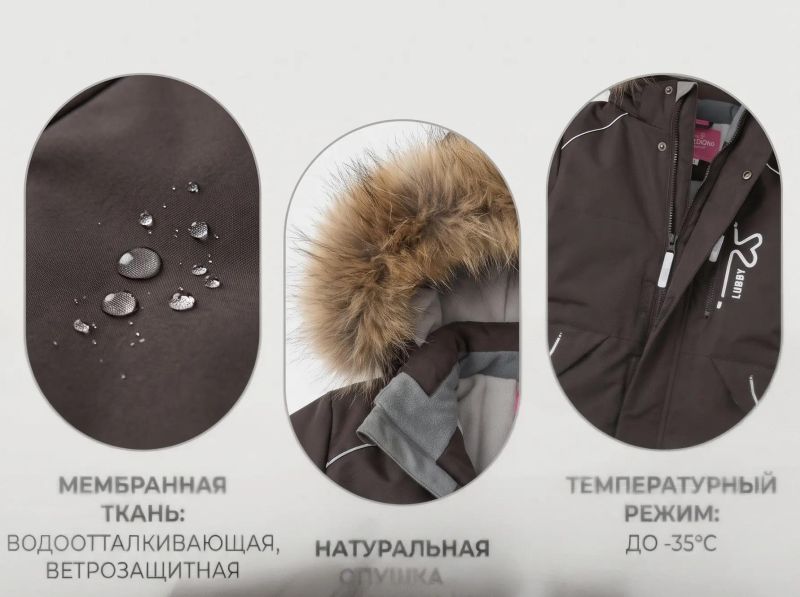 Костюм H6655 шоколад