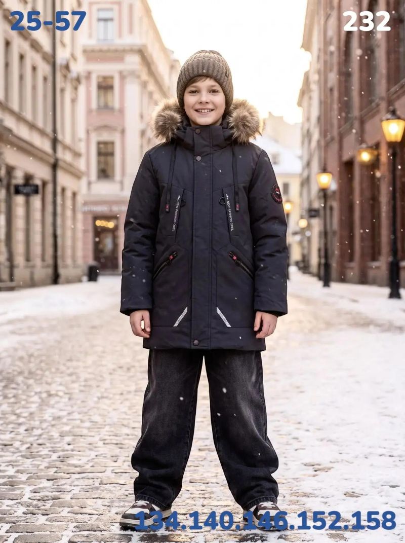 Куртка 232 синий
