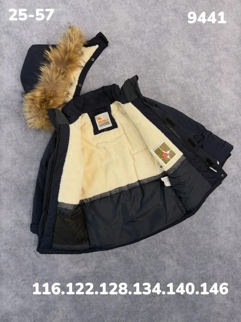 Куртка 9441 синий